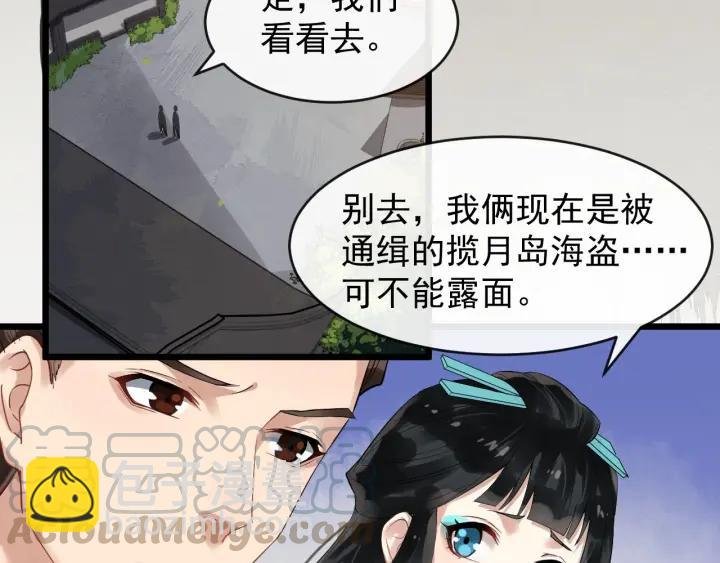 第32话 危机再临