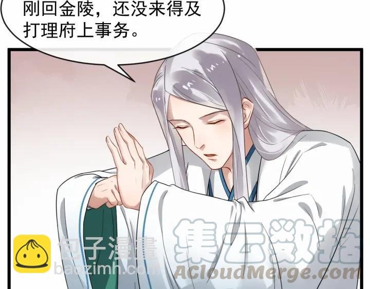 第32话 危机再临