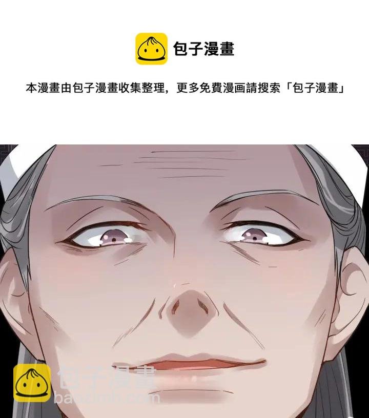 第32话 危机再临