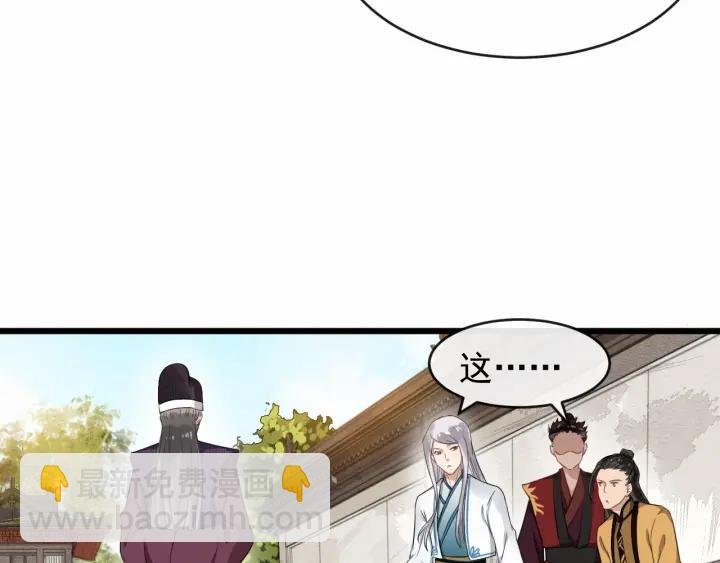 第32话 危机再临