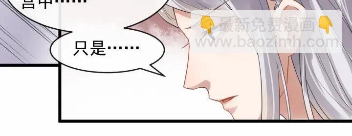 第32话 危机再临