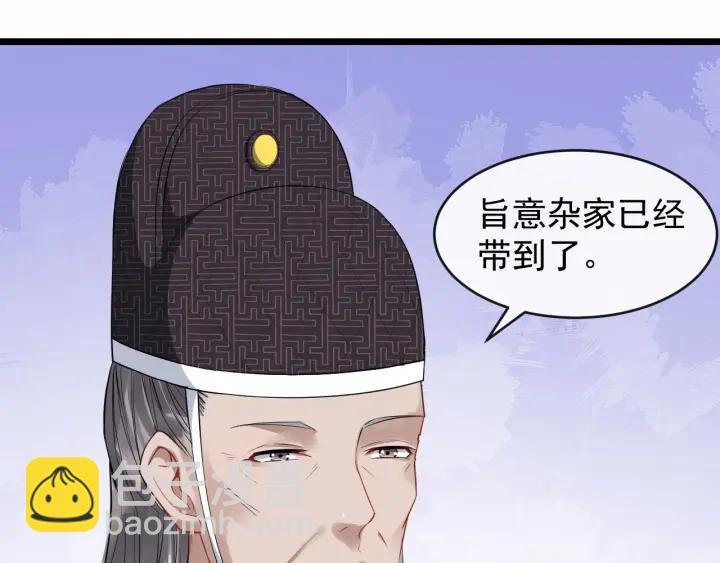 第32话 危机再临