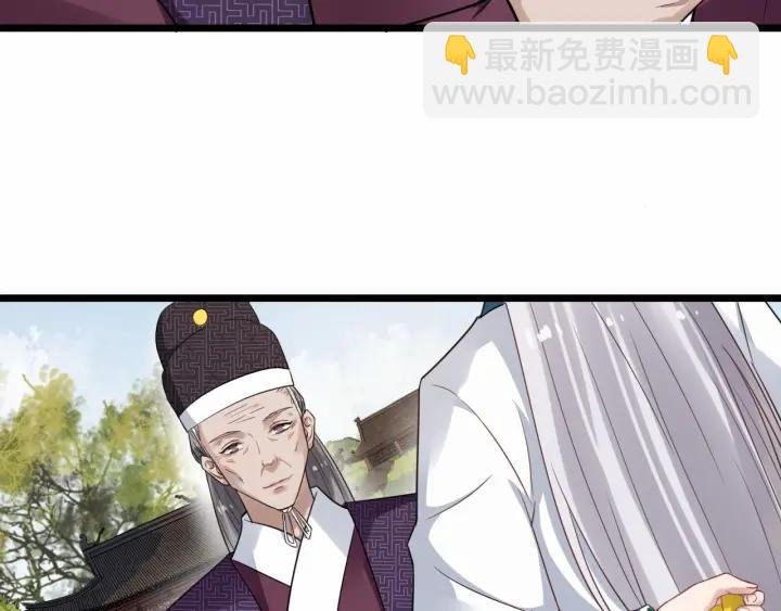 第32话 危机再临