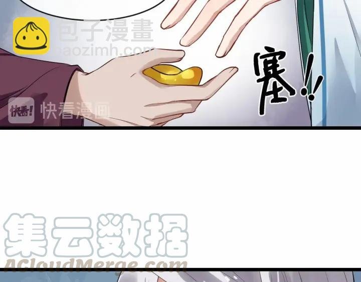 第32话 危机再临