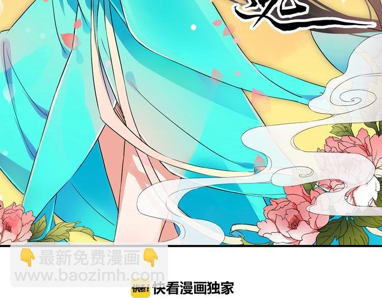 第6话 杀戮危机