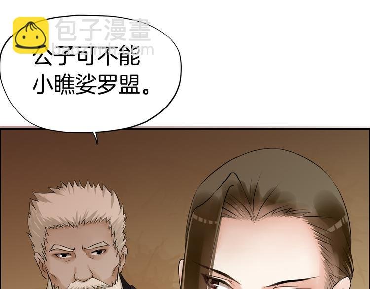 第6话 杀戮危机