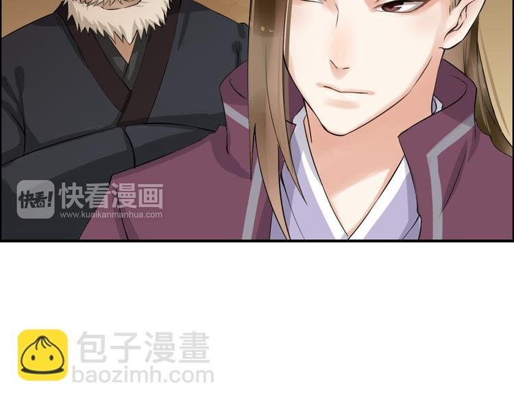 第6话 杀戮危机