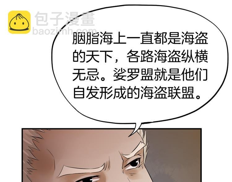第6话 杀戮危机