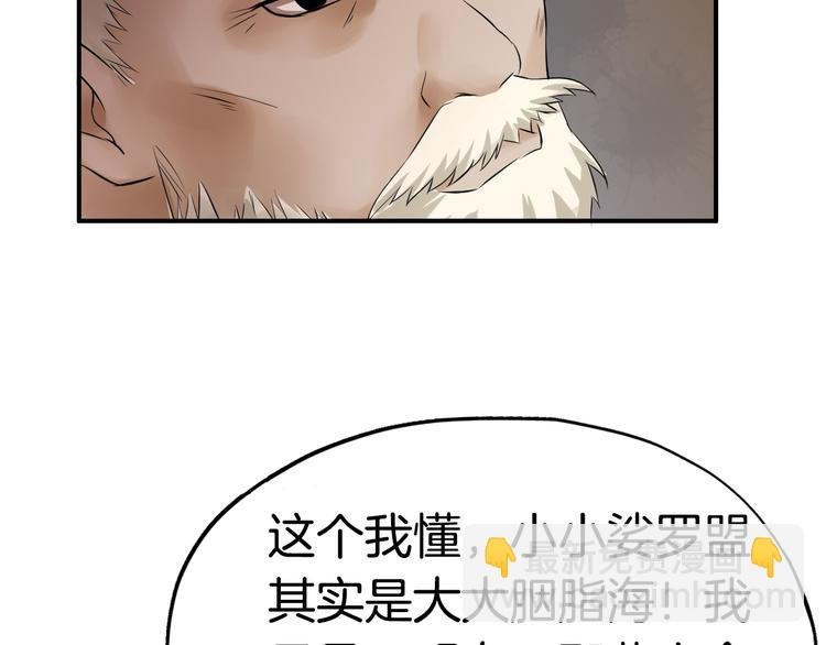 第6话 杀戮危机