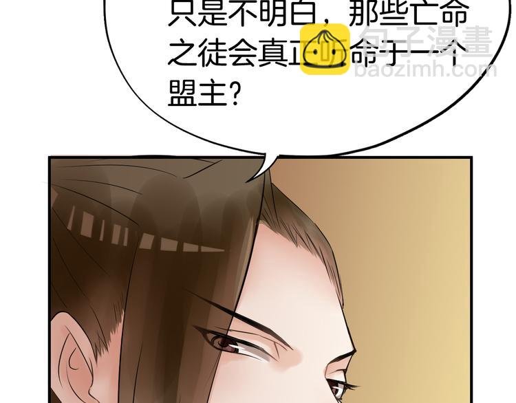 第6话 杀戮危机