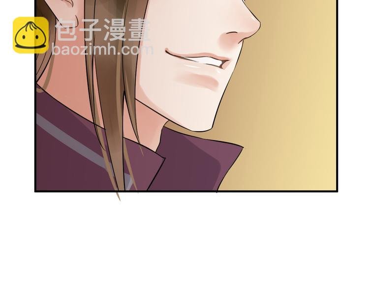 第6话 杀戮危机