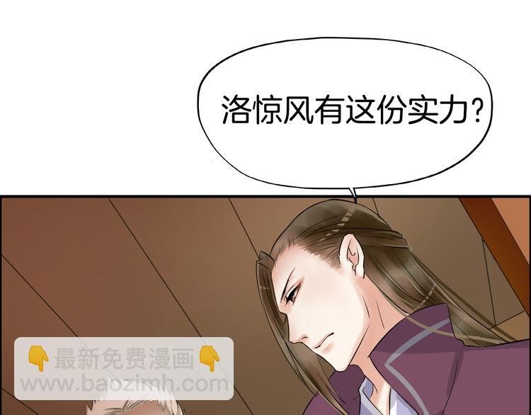 第6话 杀戮危机
