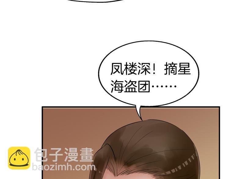 第6话 杀戮危机