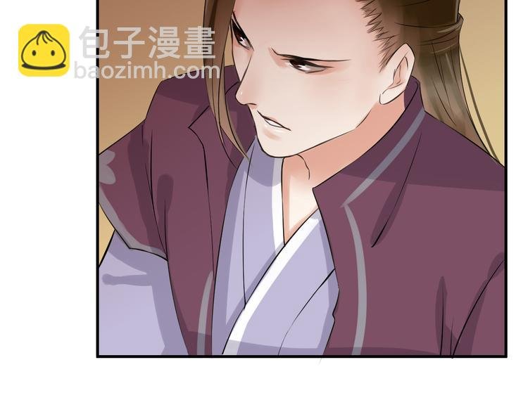 第6话 杀戮危机