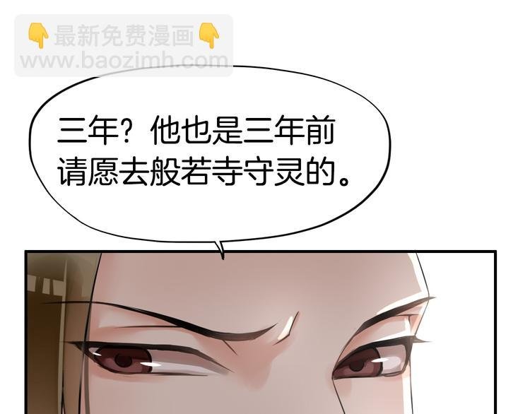 第6话 杀戮危机