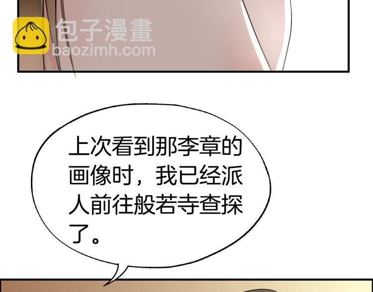 第6话 杀戮危机
