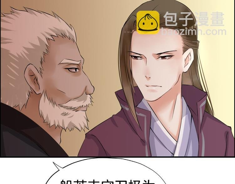 第6话 杀戮危机