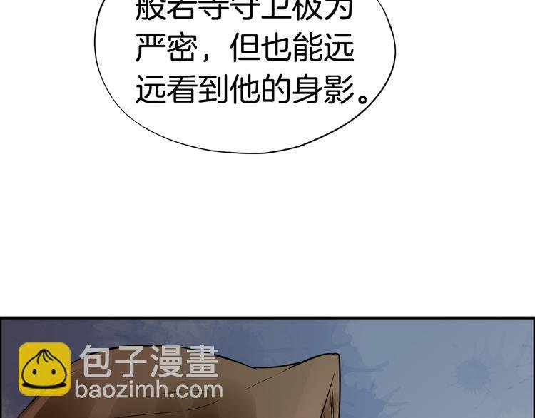 第6话 杀戮危机