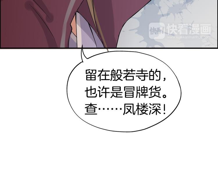 第6话 杀戮危机