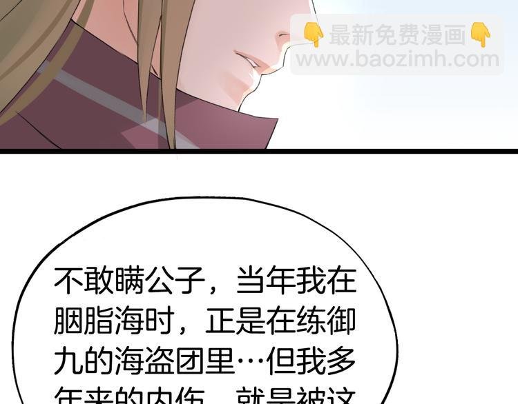 第6话 杀戮危机