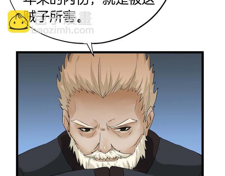 第6话 杀戮危机