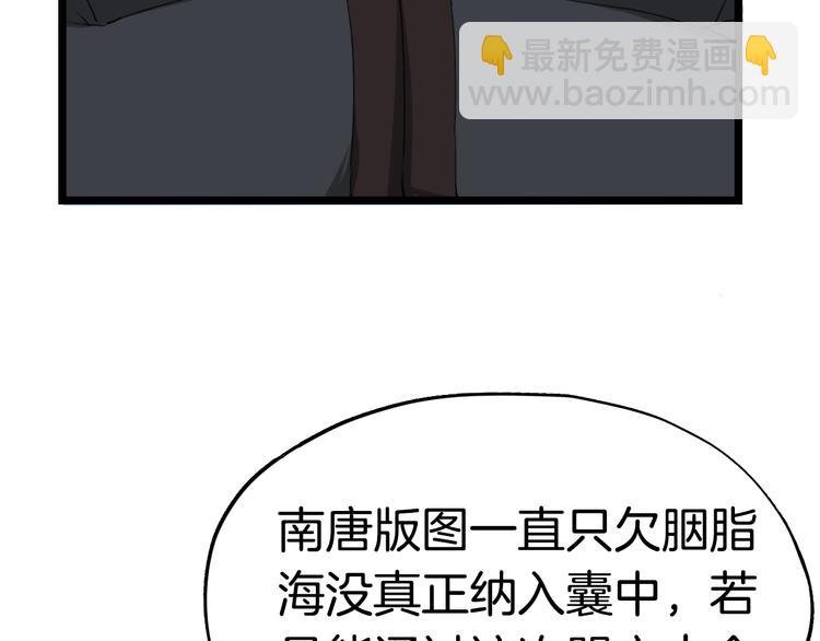 第6话 杀戮危机