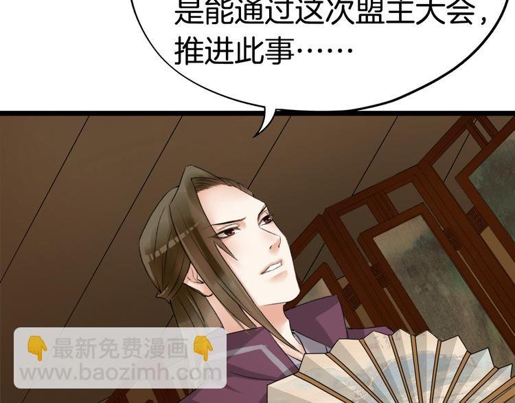 第6话 杀戮危机
