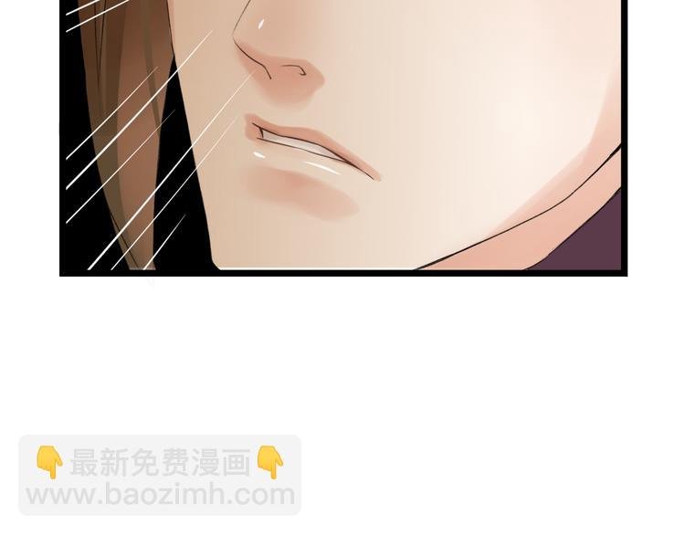 第6话 杀戮危机