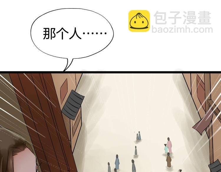 第6话 杀戮危机