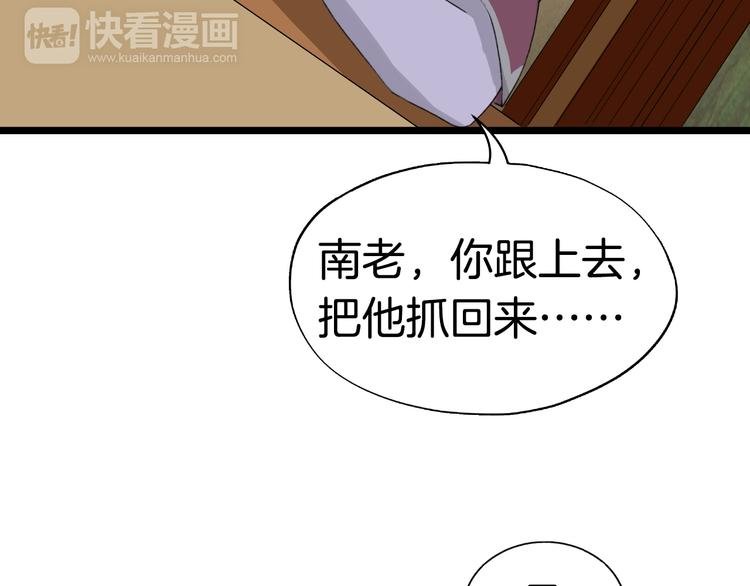 第6话 杀戮危机