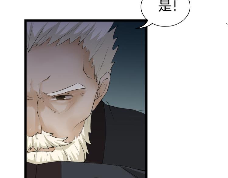 第6话 杀戮危机