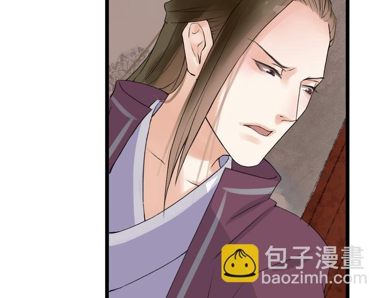 第6话 杀戮危机