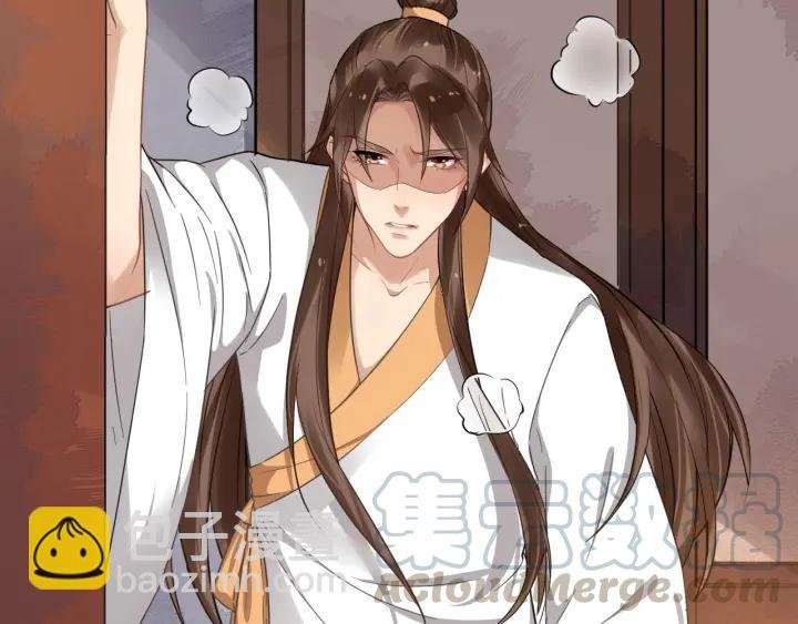第33话 你才是正事