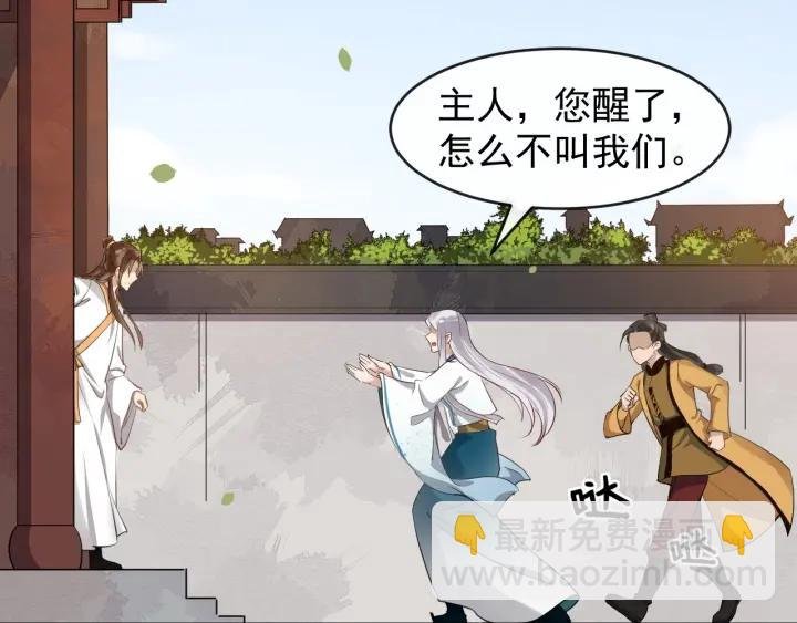 第33话 你才是正事
