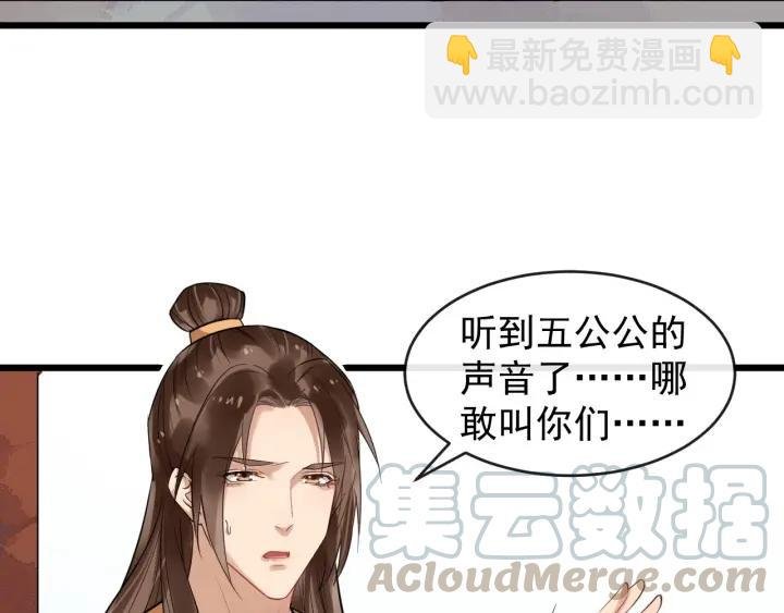 第33话 你才是正事