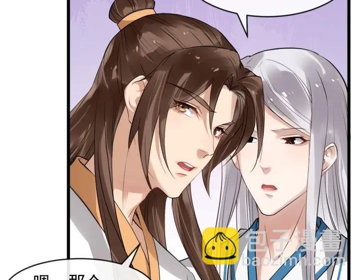 第33话 你才是正事