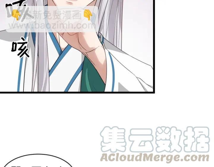 第33话 你才是正事