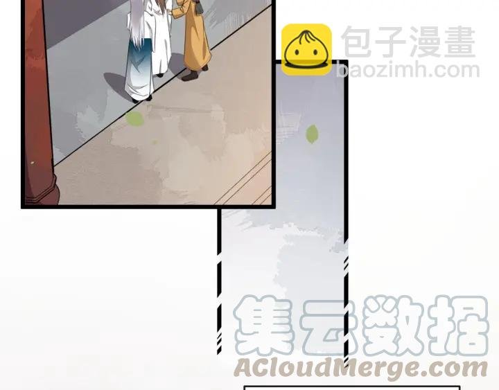 第33话 你才是正事