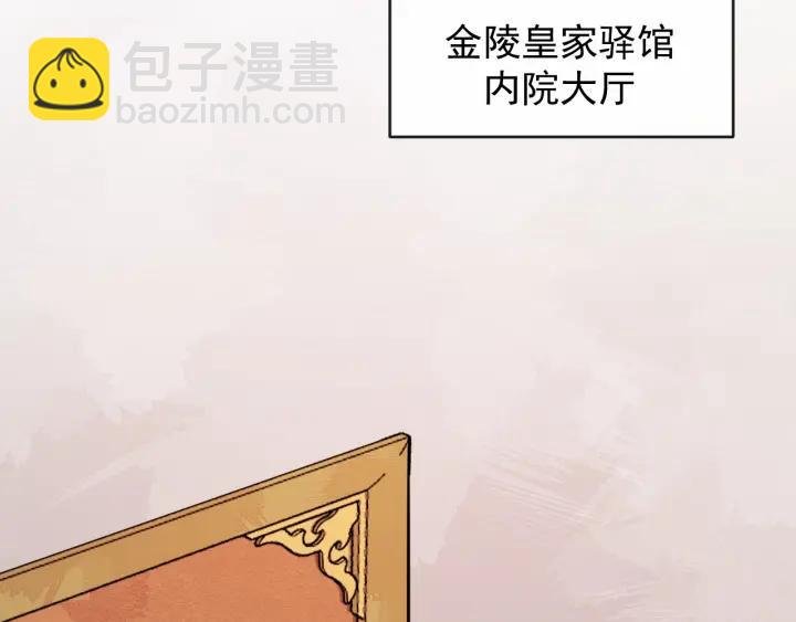 第33话 你才是正事