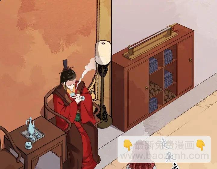第33话 你才是正事