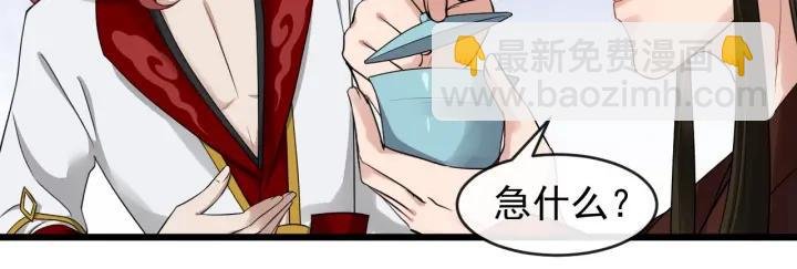 第33话 你才是正事