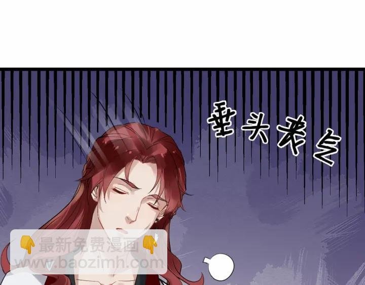 第33话 你才是正事