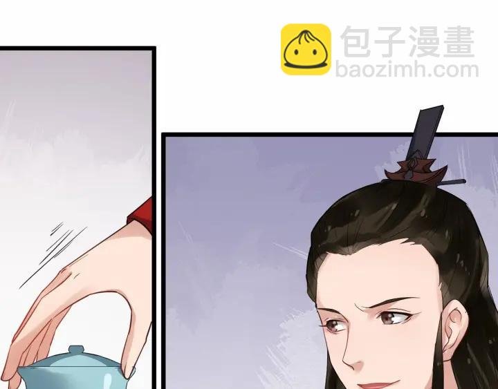 第33话 你才是正事