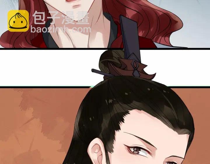 第33话 你才是正事