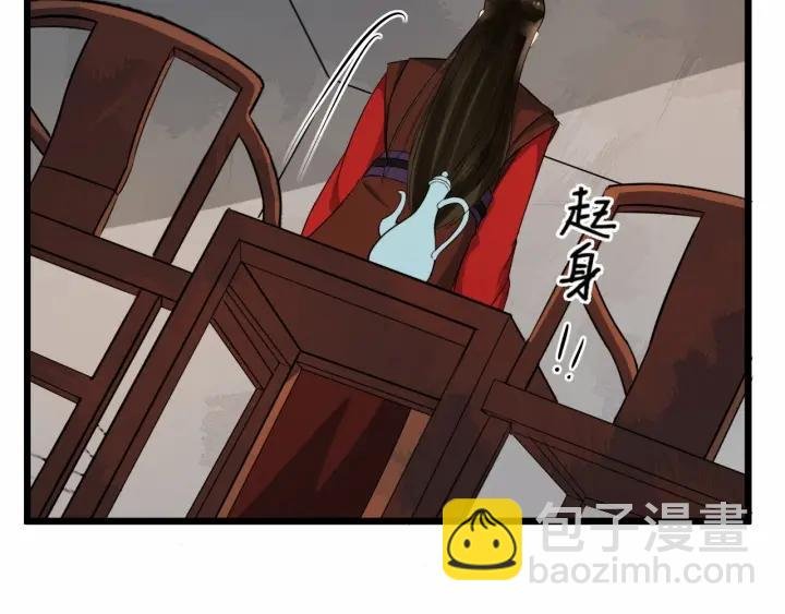 第33话 你才是正事