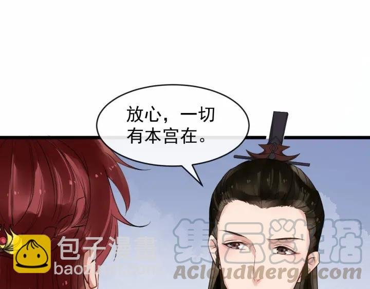 第33话 你才是正事