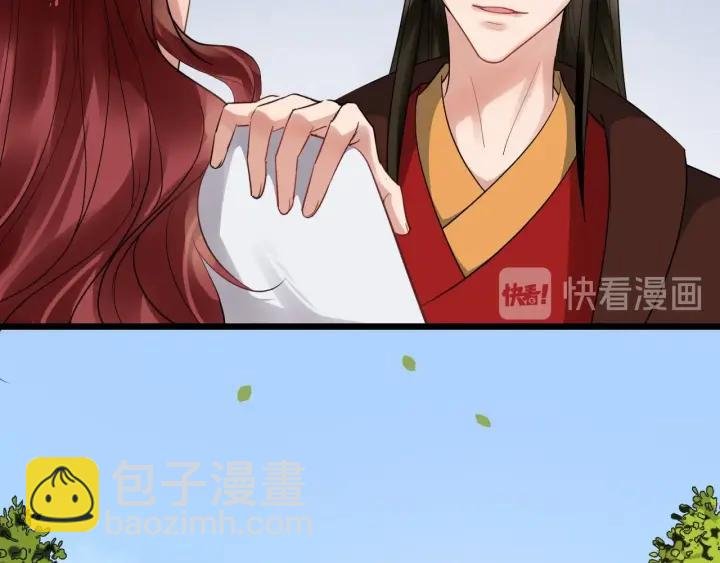 第33话 你才是正事