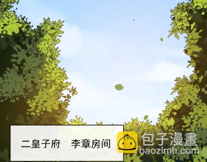 第33话 你才是正事