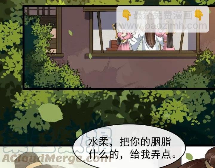 第33话 你才是正事