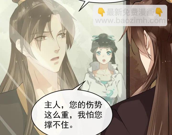 第33话 你才是正事